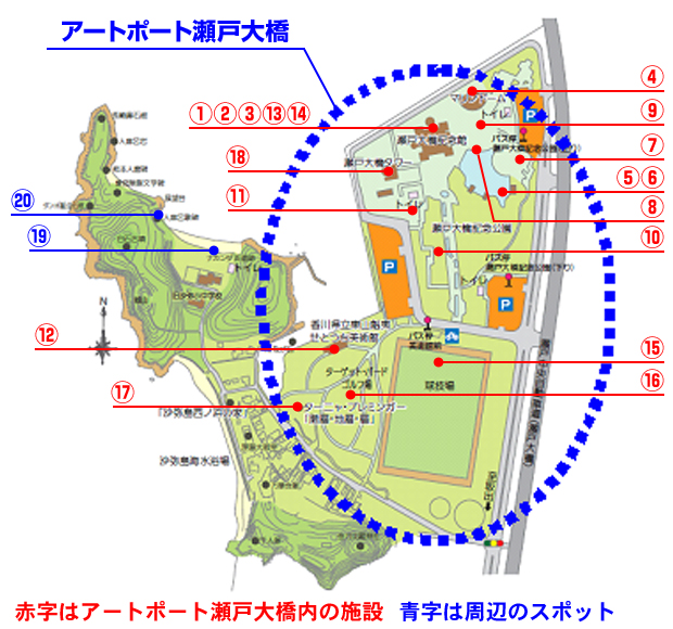 アートポート瀬戸大橋