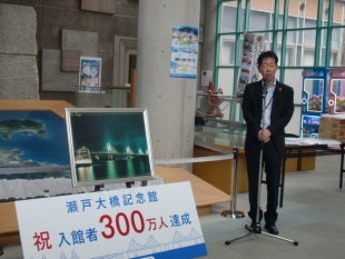 記念館館長の挨拶