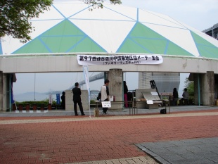 メーデー集会