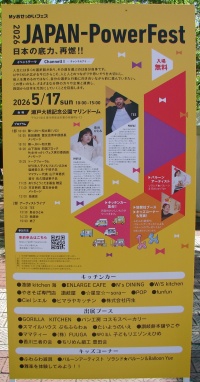 Festプログラム
