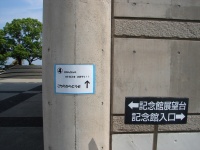 かいだんをのぼって